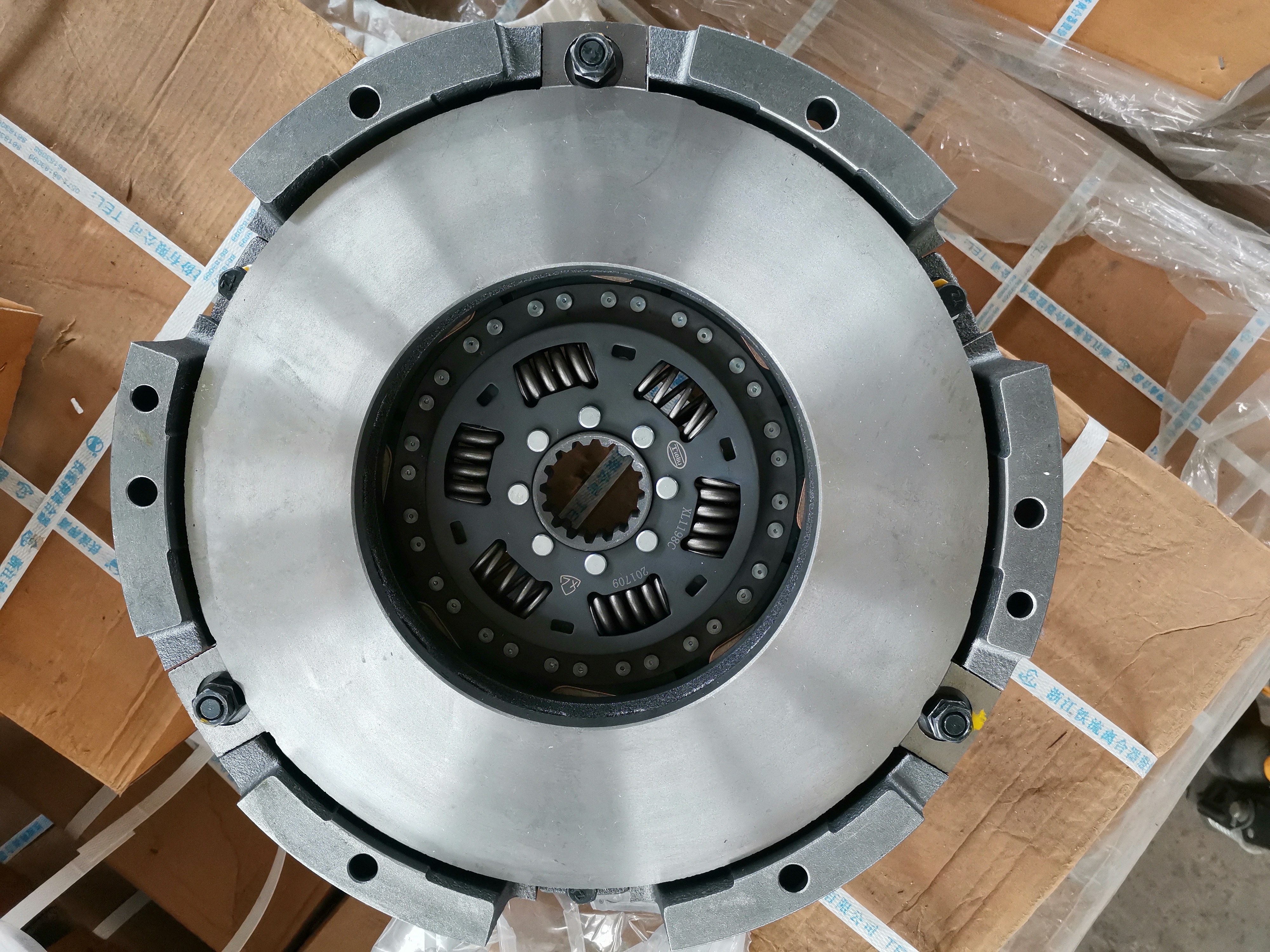 Clutch assembly