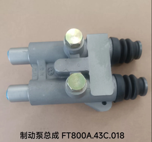 FT800A.43C.018 Brake Pump Assembly