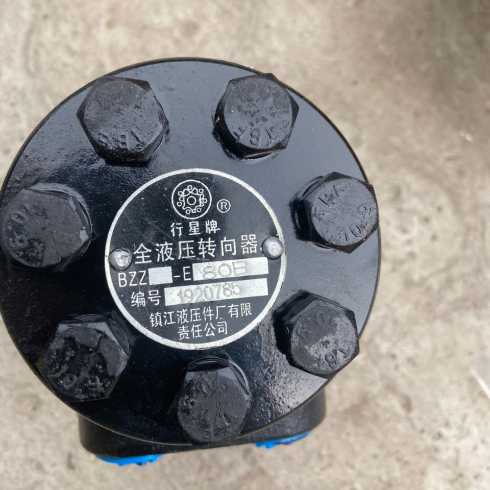 Hydraulic steering gear assembly